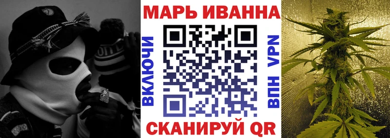 Что такое Макушино COCAIN  APVP  Конопля  Гашиш 