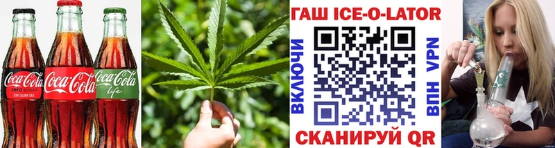 купить наркотики сайты  Макушино  площадка как зайти  Печенье с ТГК конопля 