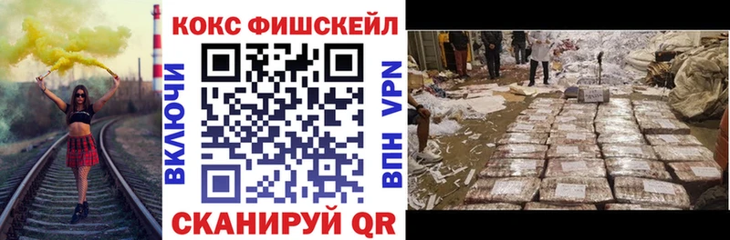 гидра вход  магазин продажи наркотиков  Макушино  Cocaine 99% 