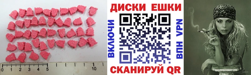 где купить   Макушино  kraken маркетплейс  Экстази бентли 