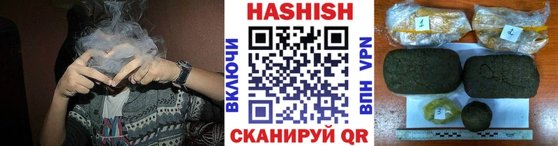 ГАШИШ Premium  мориарти формула  Макушино 