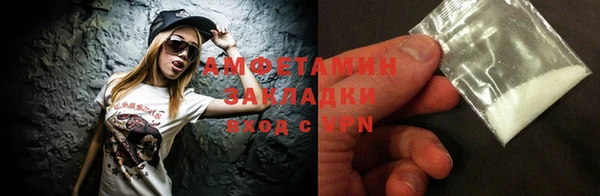 мет Алексеевка