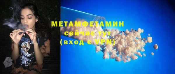мет Алексеевка
