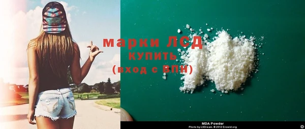 ALPHA-PVP Алзамай