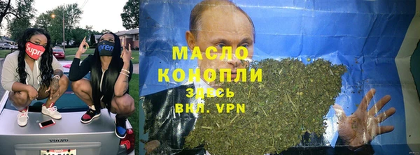 мет Алексеевка