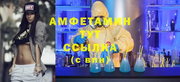 мет Алексеевка
