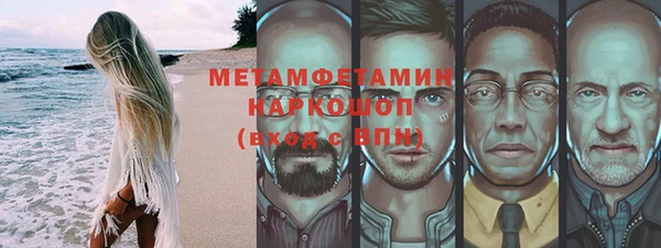 мет Алексеевка