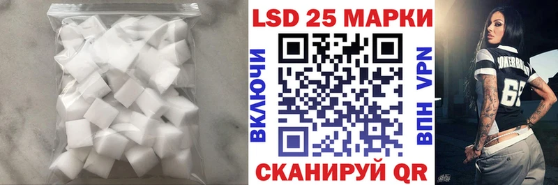 нарко площадка клад  кракен онион  Макушино  где купить   LSD-25 экстази ecstasy 