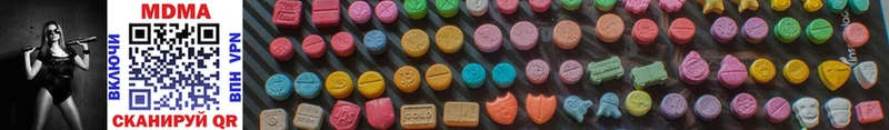 kraken tor  Макушино  MDMA VHQ 