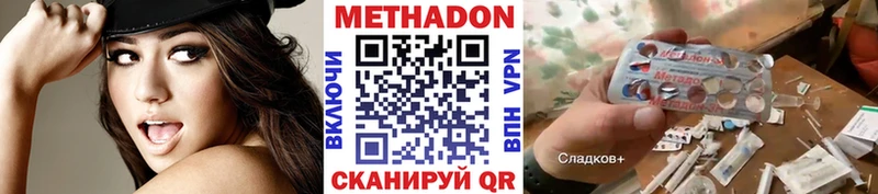 МЕТАДОН мёд  сколько стоит  Макушино 