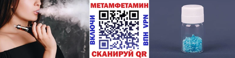 Первитин пудра Макушино