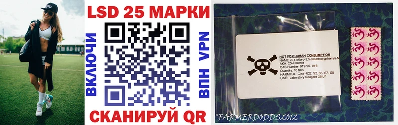 Марки N-bome 1,5мг  Макушино 