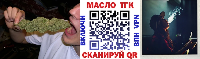 где купить наркоту Макушино mega ONION Дистиллят ТГК THC oil