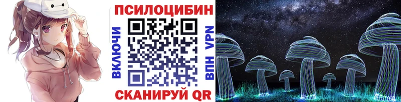 Псилоцибиновые грибы ЛСД  Макушино 