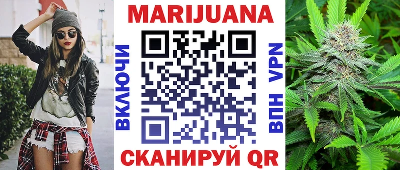 Канабис сатива  Макушино 
